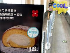 -红花点心局(护国寺店)