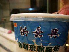 -洪长兴(广西北路店)