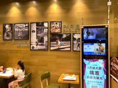 -巴黎贝甜(右安门店)