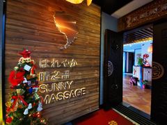 -泰迈·影院式足道SPA(世纪大道店)