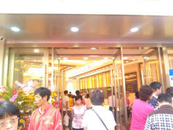 android_upload_pic-中国黄金(塘桥店)
