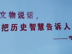 -婺源博物馆