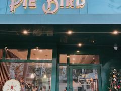 门面-Pie Bird(新闸路店)