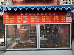 -舒记钵钵鸡
