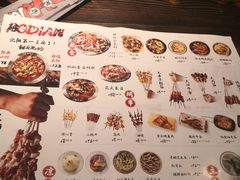 菜单-破店肥哈·海鲜·烧烤(全国沈阳总店)