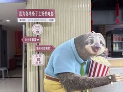 -SFC上影百联影城(大上海4DX店)