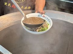 -熊氏牛羊杂粉(龙眼井总店)