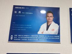 -瑞尔齿科(东方广场诊所)