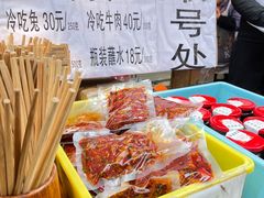 -汝萍传统蘸水菜(春华路总店)