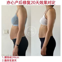点击看大图 -亦心瑜伽普拉提女性塑形馆GZS