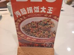 -必点海鲜·海肠捞饭大王(滨江道店)