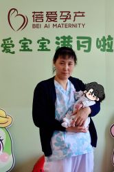 -蓓爱娇琪月子会所(虹口店)
