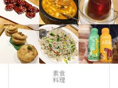 -枣子树·素食餐厅(普陀山店)