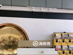-海底捞火锅(玉桥商业广场店)