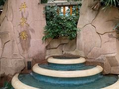 -冰泉豆浆馆(白云山总店)