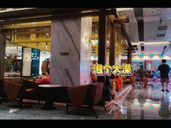 -青水瓦台汤泉(未央店)