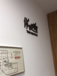 -Yestar宁波艺星整形医院