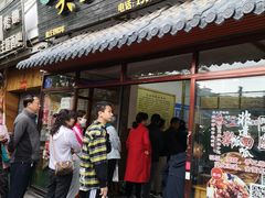 -吴大师呱呱面皮(育生巷店)