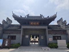 -水绘园