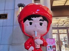 -新世界大丸百货