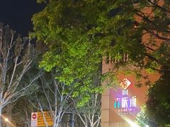 -吉庆街美食广场