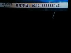 -保定金棕榈先天下国际影城(LUXE)