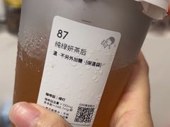 -喜茶(广州番禺奥园广场店)