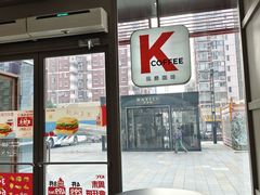 -肯德基(年家浜店)