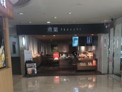 -煮叶(悠唐广场店)