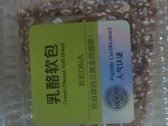 -BreadTalk面包新语·烘焙蛋糕(金光华广场店)