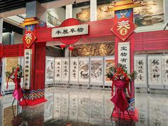 -齐齐哈尔市博物馆