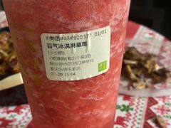 霸气冰淇淋草莓-奈雪的茶(东原悦荟店)
