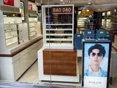 -宝岛眼镜(福中店)