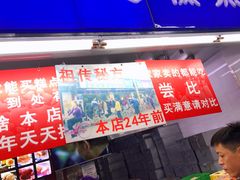 门面-宫廷糕点铺