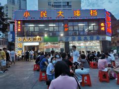 -小民大排档(光谷店)