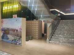 -大自然会所(泉秀店)