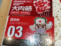 -申记串道(中街店)
