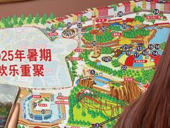 -杭州乐园