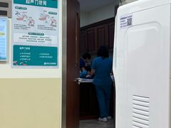 -美联众合动物医院·24h转诊中心