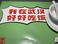 -全聚贤餐厅·湖北家常菜(沙湖店)