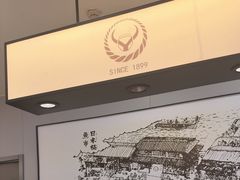 -吉野家(复兴路第二餐厅店)