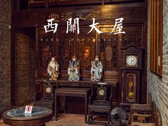 -荔湾博物馆