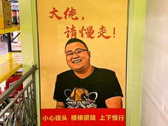 -成都瓜串串(华强北店)