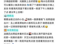 -威海华夏城景区