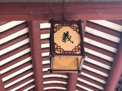 -罗定学宫