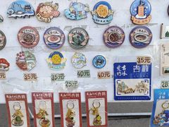 -北山公园