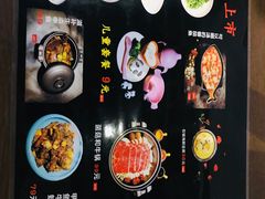 菜单-偏偏喜欢你(国瑞购物中心店)