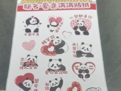 -小吊梨汤·北京菜·烤鸭(清河万象汇店)