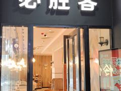 -必胜客(增城广场店)