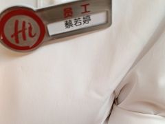 -海底捞火锅(吾悦广场店)